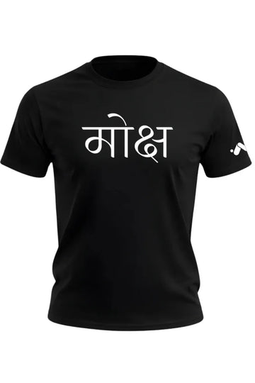Moksh Hindi Calligraphy T-shirt